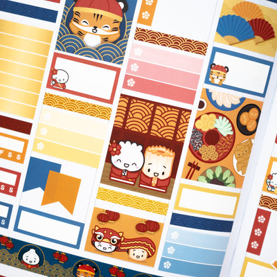 SK048 | Year Of The Tiger Weekly Sticker Kit (Standard Vertical)