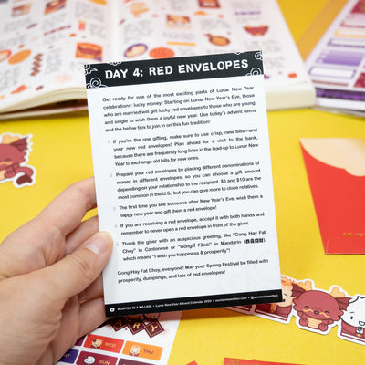 MISC085 | Year Of The Dragon [DAY 4] - Red Envelopes (Set Of 8)