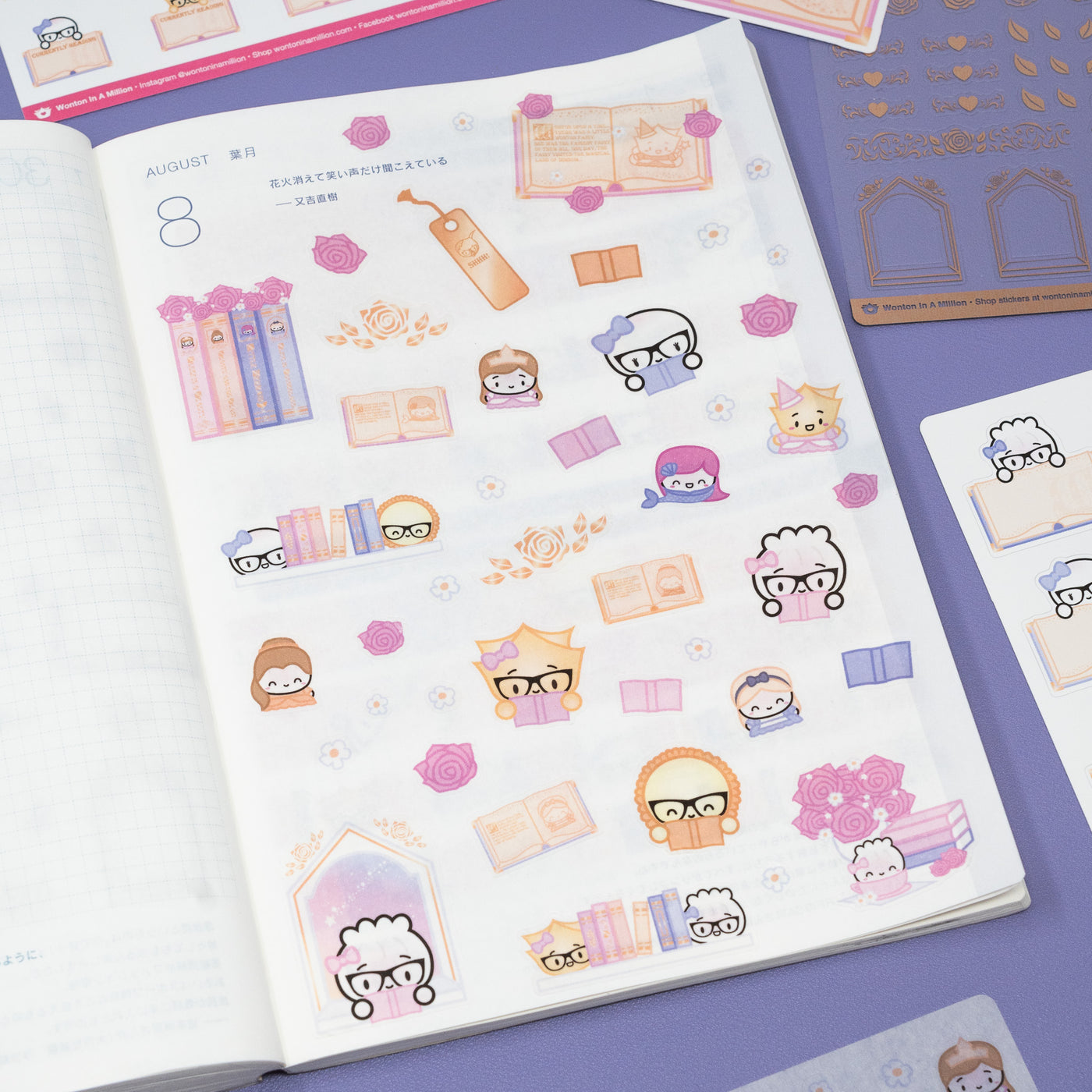 Library Washi Stickers