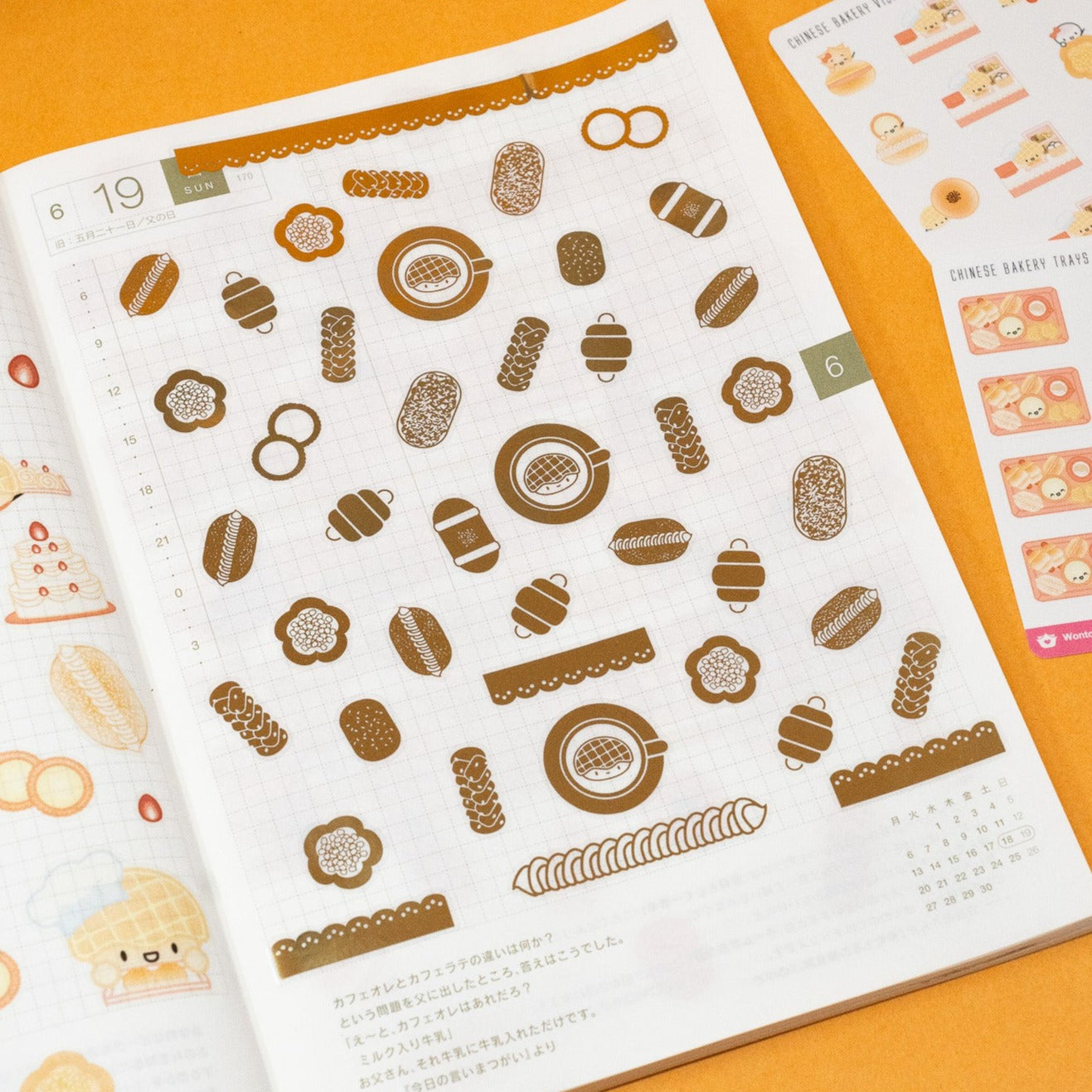 HS066 | Bakery Gold Foil Stickers – Wonton In A Million