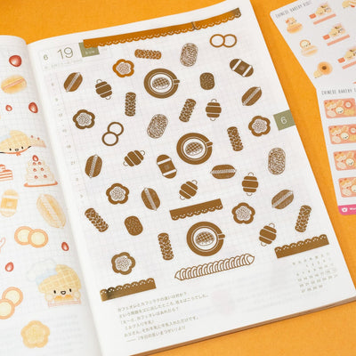 HS066 | Bakery Gold Foil Stickers