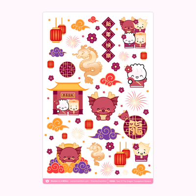 HS084 | Year Of The Dragon Transparent Stickers