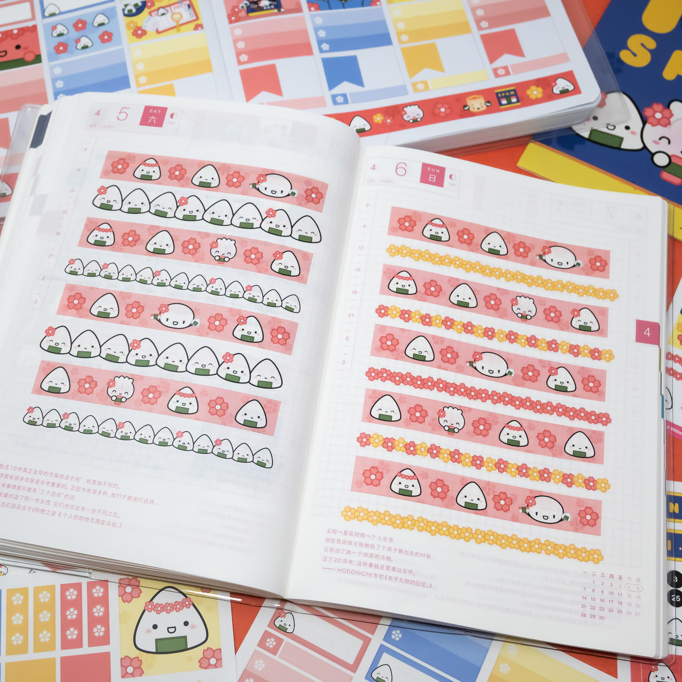HWS041 | Onigiri Emoji Washi Sample Stickers (10mm and 15mm)