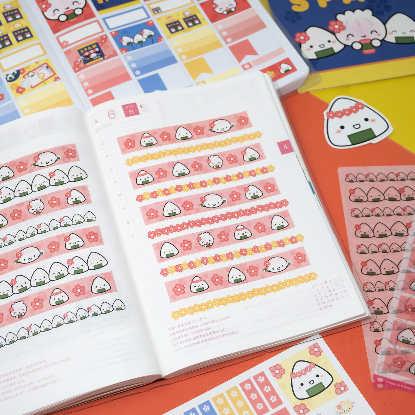 HWS043 | Spam Flower Wreaths Washi Sample Stickers (10mm)
