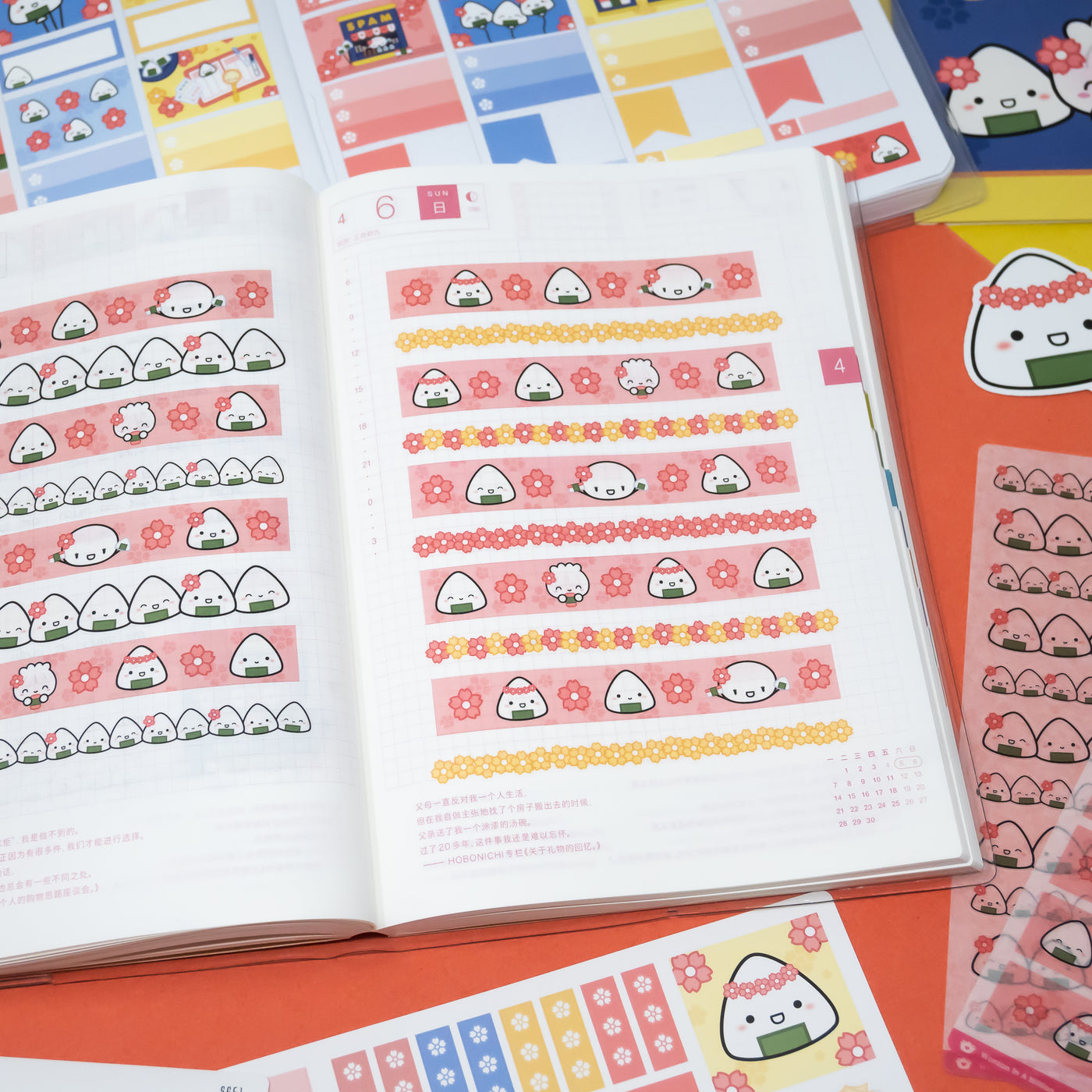 HWS043 | Spam Flower Wreaths Washi Sample Stickers (10mm)
