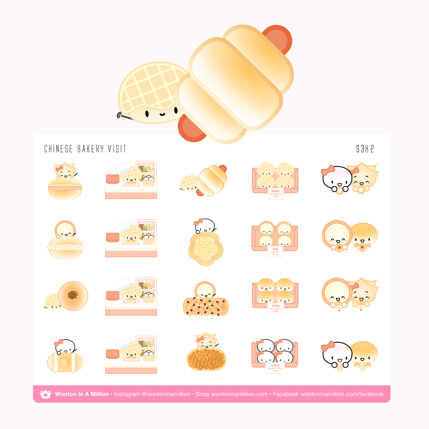 S382 | Chinese Bakery Visit Planner Stickers