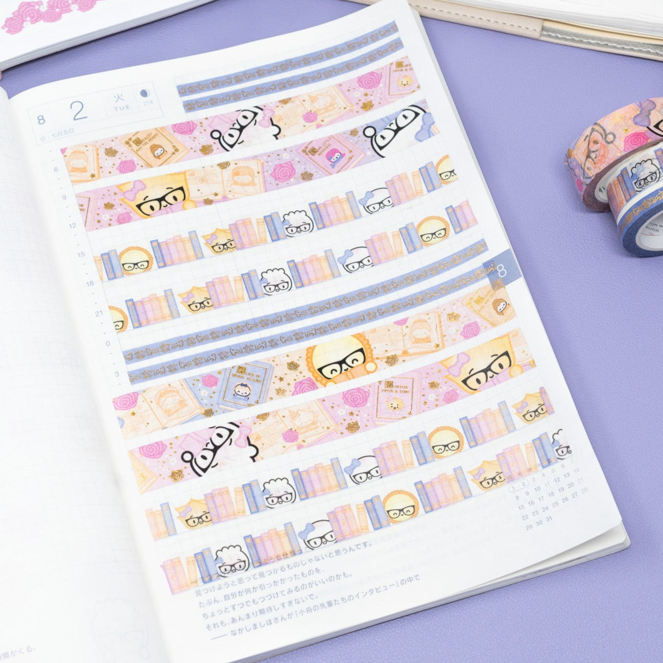 Library Washi Collection (Set Of 3)