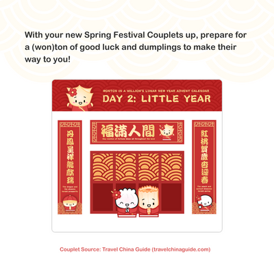 Lunar New Year Spring Couplet Posters (Set of 3)