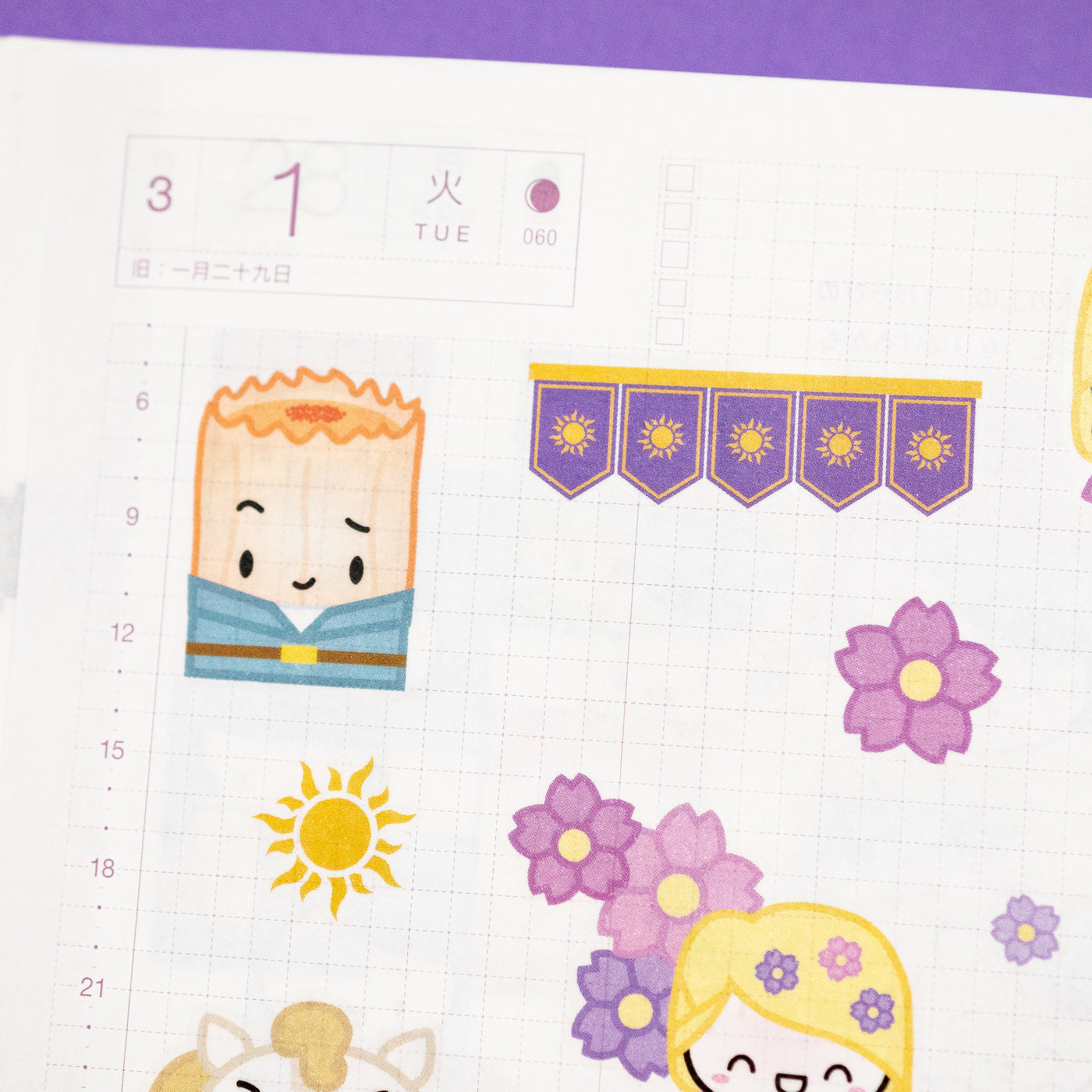 HS024 | Tangled Washi Stickers