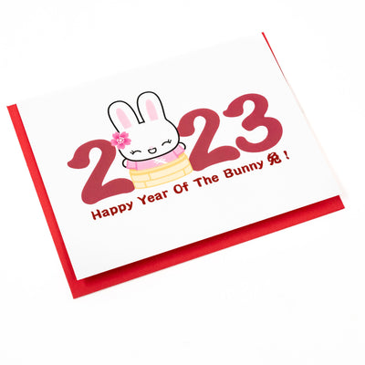 C221 | "Happy Year Of The Bunny!" Greeting Card