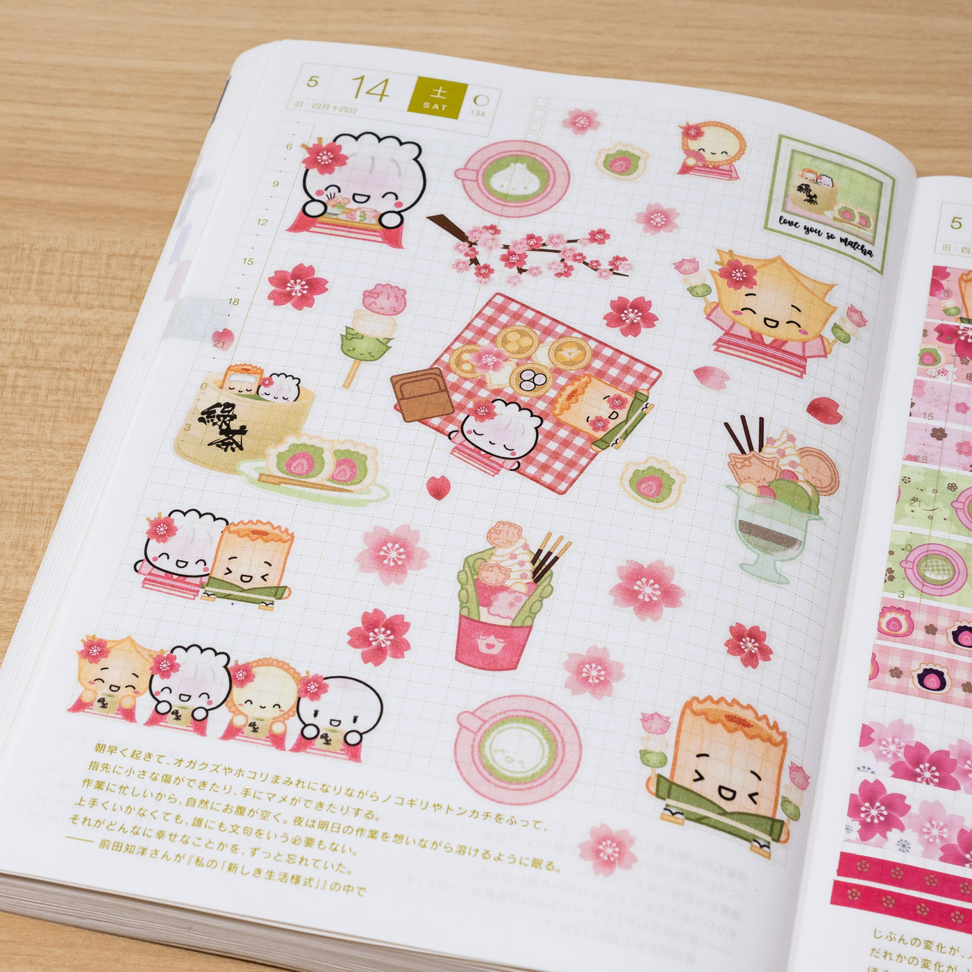 Matcha Sakura Washi Stickers