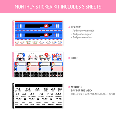 White Dumpling Candy Monthly Sticker Kit (A5W)
