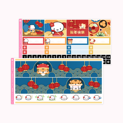 Year Of The Tiger Monthly Sticker Kit (A5W)