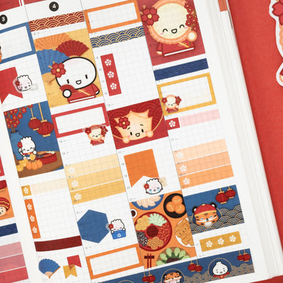 HCSK048 | Year Of The Tiger Weekly Sticker Kit (Hobonichi Cousin)