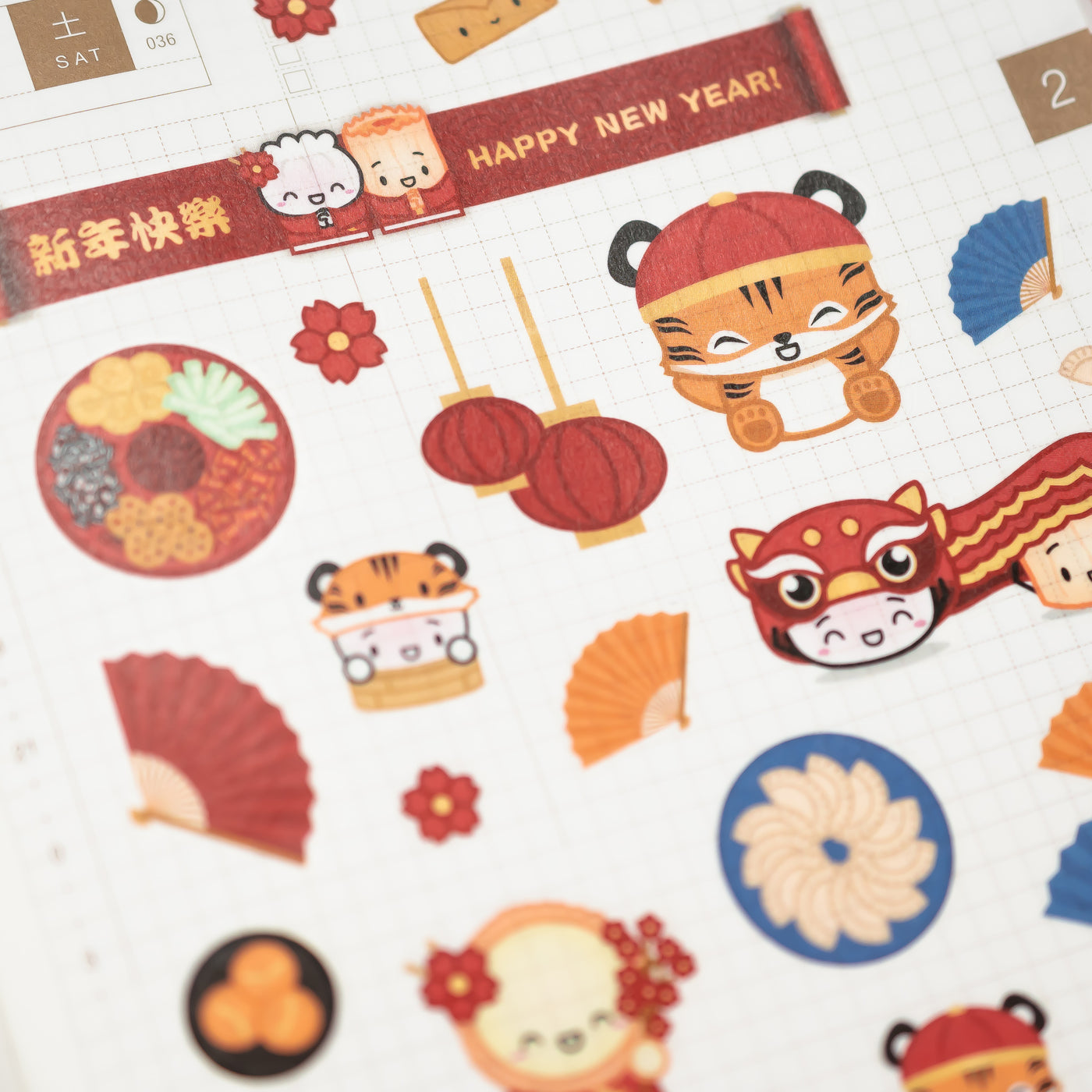 HS012 | Year Of The Tiger Washi Stickers