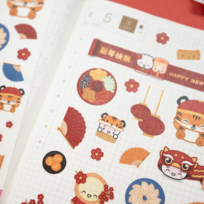 Year Of The Tiger Washi Stickers