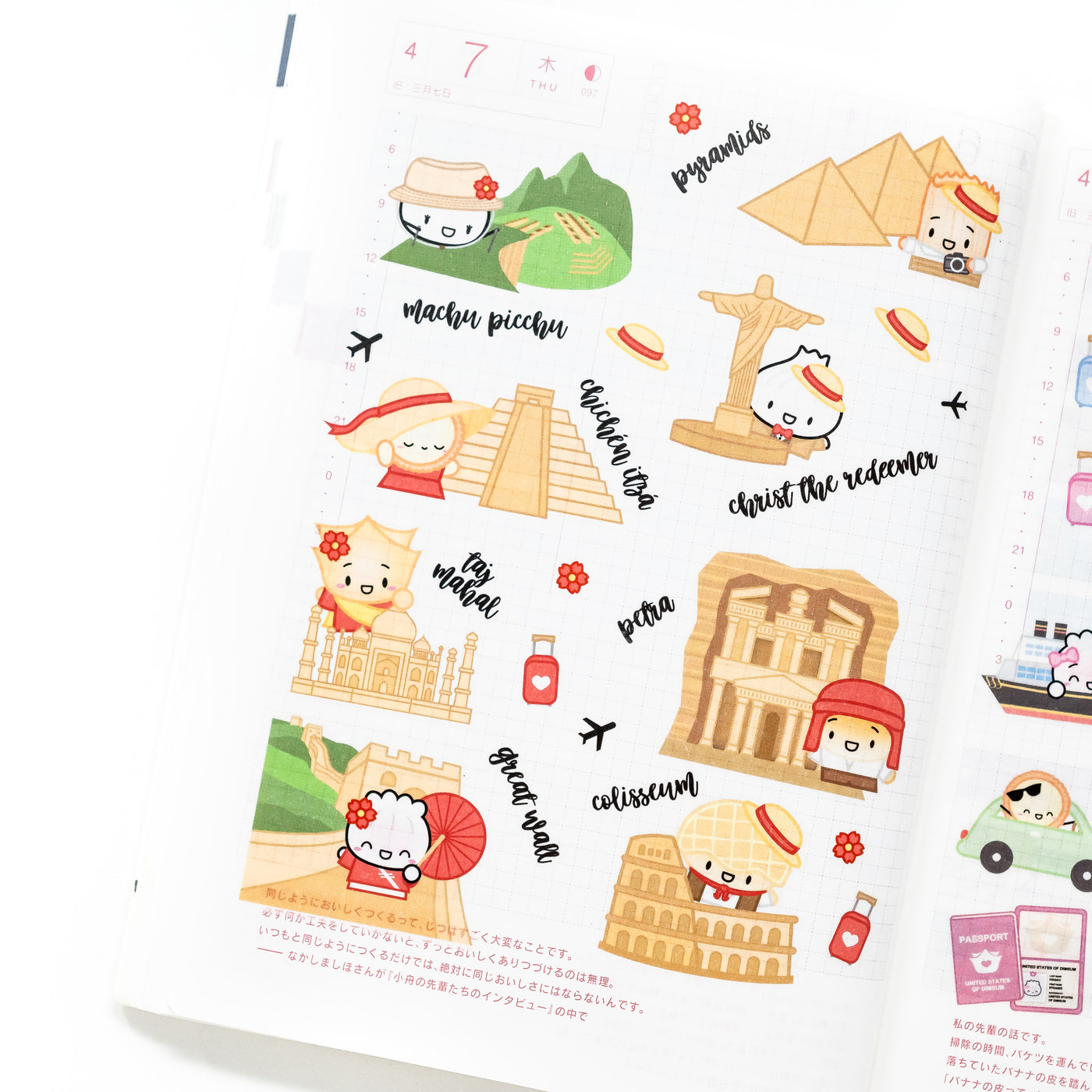 HS041 | 7 Wontonders Of The World Washi Stickers