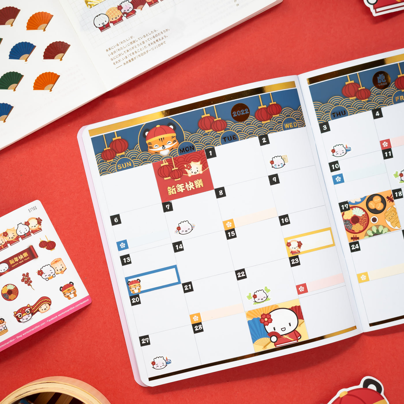 Year Of The Tiger Monthly Sticker Kit (A5W)