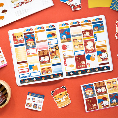 Year Of The Tiger Weekly Sticker Kit (Standard Vertical)