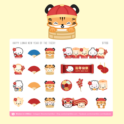 S170g | Lunar New Year Year Of The Tiger Stickers