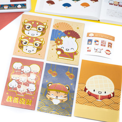 REDS003 | Year Of The Tiger Red Envelopes (Set Of 4)