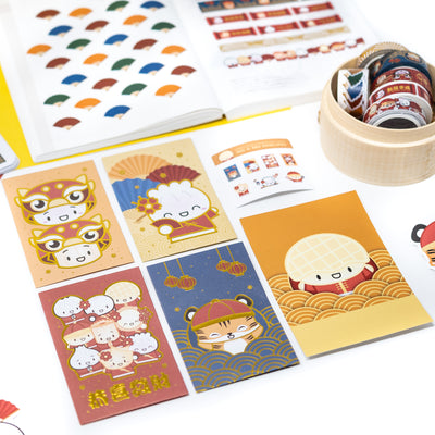 REDS003 | Year Of The Tiger Red Envelopes (Set Of 4)