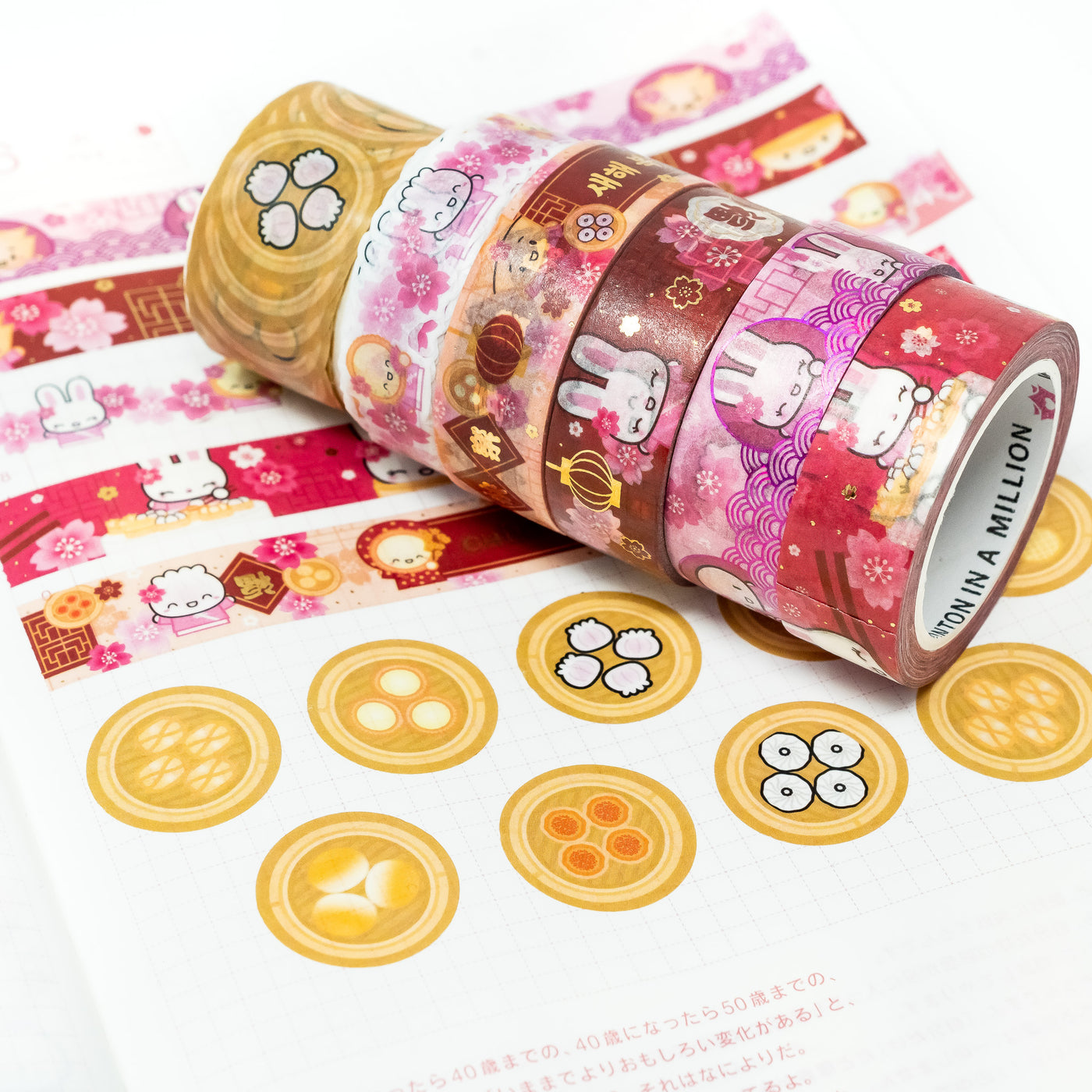 Year of the Rabbit Washi Collection (Set of 6)