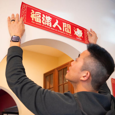 Lunar New Year Spring Couplet Posters (Set of 3)